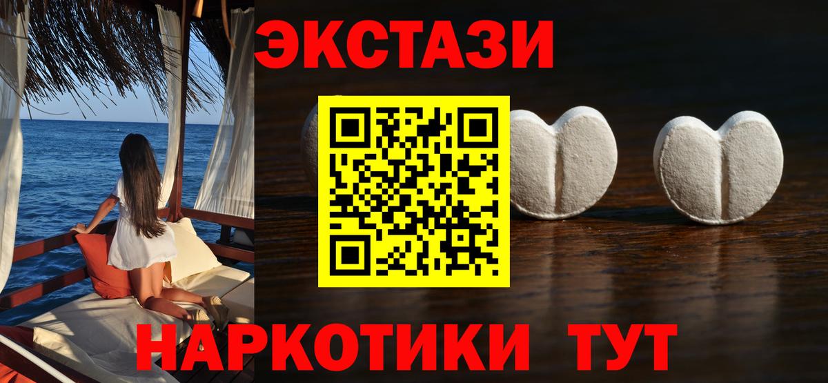 МЕГА ТОР  Экстази MDMA  Осинники  сайты даркнета какой сайт  Ecstasy Дубай  сколько стоит  Вход с VPN 