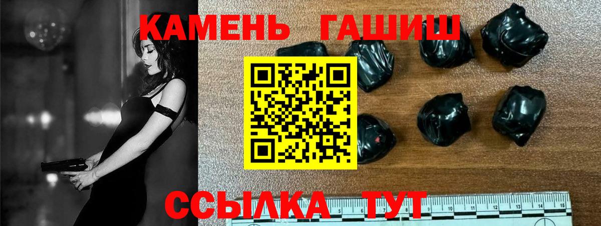 ГАШИШ ice o lator Осинники