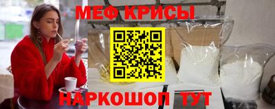 крисы Бузулук
