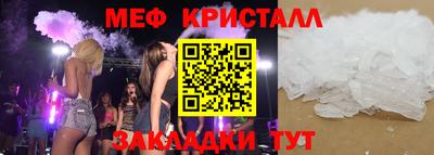 крисы Бузулук