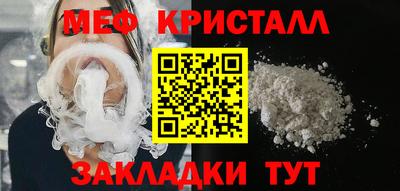 метадон Бугуруслан