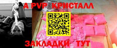крисы Бузулук