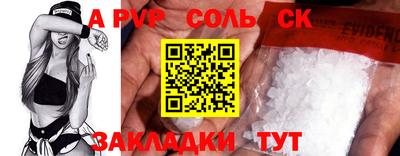 индика Будённовск