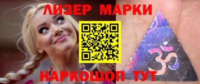 индика Будённовск