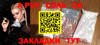 крисы Бузулук