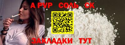 метадон Бугуруслан