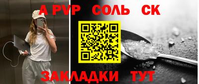метадон Бугуруслан