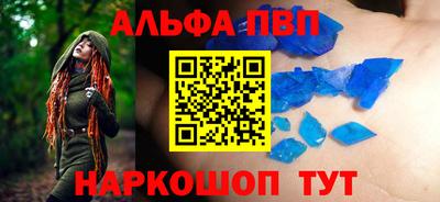 метадон Бугуруслан