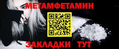 метадон Бугуруслан
