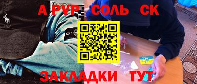 крисы Бузулук