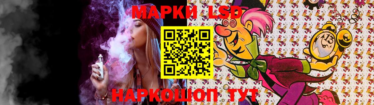 ЛСД экстази кислота  LSD-25 экстази  ЛСД экстази кислота  Осинники  Вход с VPN 