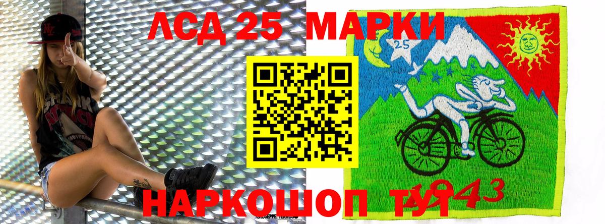 Осинники  Марки N-bome 1,5мг  Вход с VPN 