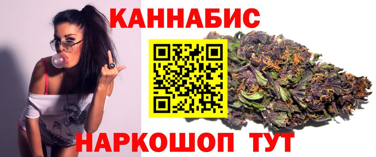 Марихуана конопля  Бошки марихуана AK-47  Осинники  Вход с VPN 